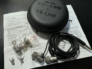 ピエール中野 x Hi-Unit 有線ピヤホン2 / HSE-A2000PN-GM アルペックス ハイユニット