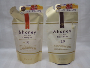 未使用　＆honey　アンドハニー　ディープモイストシャンプー1.0　350ml　トリートメント2.0　350g　詰替え　