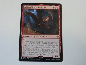 MTG 美品 【運命の大嵐、ドラゴンホーク】 （神話レア） ブルームバロウ BLB 日 4枚迄