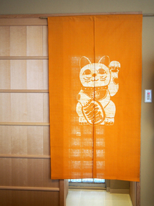 京都の染め職人の招き猫のれんカラシ色150cm丈　染元直販！！サイズオーダー！ロゴ入れ！施設にも！！