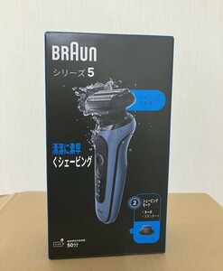 ブラウン メンズシェーバー 52-A1200S Series5 BRAUN 電気シェーバー