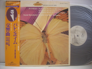 ●LP 　バレンボイム指揮 / モーツァルト 交響曲 第39番 第40番 第41番 ジュピター 帯付 BARENBOIM MOZART 1967、1968年 ◇r40304