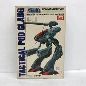 IMAI 1/100 高級指揮官タイプ ワンマン戦闘ポッド グラージ 「超時空要塞マクロス」 プラモデル 53H10121683