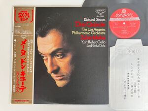 【盤美品75年盤】メータ Zubin Mehta/ R.Strauss「ドン・キホーテ」Don Quixote/ LA Phil 帯付LP LONDON SLA1062 FFSS SX-74 MK-V高音質盤