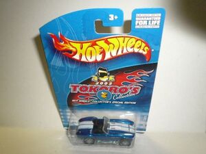 HotWheels 2002 TOKORO