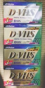 ビクター Victor D-VHS ビデオテープ DF360 計12本　新品未開封