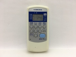 コロナ　エアコンリモコン　CSH-SG8　中古品A-5773