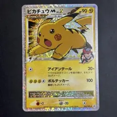 ポケモンカード　ピカチュウ　M Lv.x プロモ