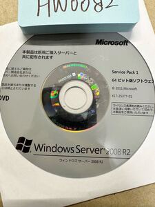 HW0082/新品/Microsoft Windows Server 2008 R2 Service Pack 1 64 ビット版ソフトウエアディスクのみ