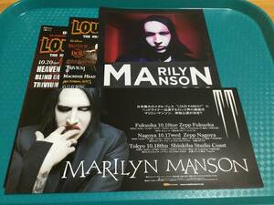 マリリン・マンソン 来日公演チラシ4種 JAPAN TOUR☆即決 Marilyn Manson 2007年来日公演+「ラウドパーク07」2種+2012年来日公演