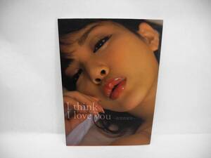 b6155 /美馬怜子写真集 I think I love you 〜我想我愛〜 DVD付き【帯無し】