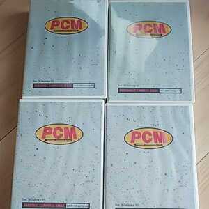 新品未開封！ PCM personal computer ステージ for Windows95 4冊セット インターネット ジャパン