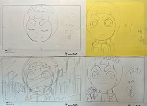 ナルト NARUTO ナルト リー 原画7枚セット