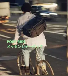 POTR / RIDE MESSENGER BAG (オリーブグリーン)