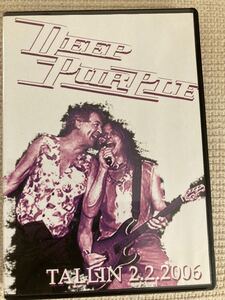 Deep Purple Live DVD タリン 2006年2月2日