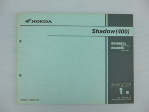 ホンダシャドウ400パーツリストNV400C2-3/C3（NC34-1600001～)1版送料無料