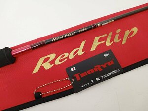 [11D-611-124] 天龍 テンリュウ レッドフリップ RF661B-ML 釣具 ルアーロッド 海水 中古