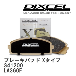 【DIXCEL】 ブレーキパッド Xタイプ 341200 スバル プレオ プラス LA360F