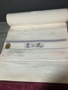 丹後ちりめん 反物 正絹 保管品 着物 生地 シルク 白生地　京都　友禅　京の暁　暁　仕立て前　