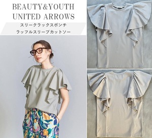 【WEB限定】BEAUTY&YOUTH UNITED ARROWS アローズ 23SS スリークラックスポンチラッフルスリーブカットソー 美ドレープ一枚で着映える GRAY