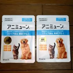 新品 アニミューン サプリメント 14g 犬・猫用