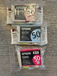 EPSON　純正インク　