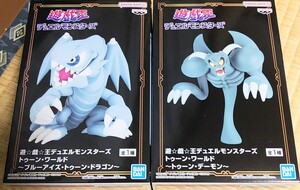 遊戯王 デュエルモンスターズ トゥーン・ワールド トゥーン・デーモン ブルーアイズ・トゥーン・ドラゴン フィギュア 2種セット 