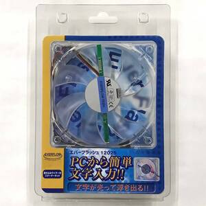 未使用品　EVERFLOW　120mmFAN　EVERFLASH12025　USBライター付き