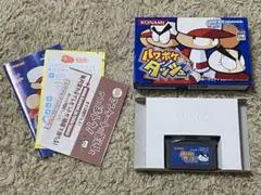 ゲームボーイアドバンス　ds パワポケダッシュ　パワプロクン