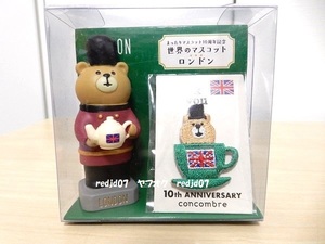 ◎　デコレ　コンコンブル　まったりマスコット10周年記念 世界のマスコット ロンドン　旅猫 世界一周旅行　decole　concombre　◎