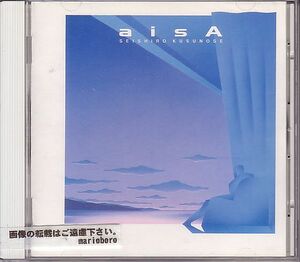 楠瀬誠志郎 CD／aisA アイシア 1988年 80年代 廃盤