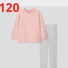 ユニクロ UNIQLO 長袖パジャマ ウルトラストレッチスウェットセット 120