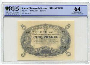 セネガル　1874年　5フラン　PCGS 64