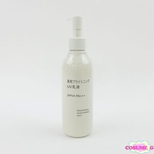 無印良品 薬用ブライトニングＵＶ乳液 200ml 残量多 H80