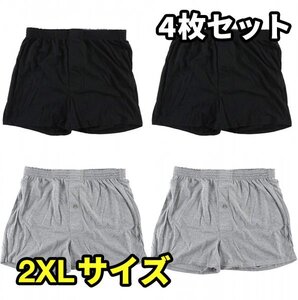 メンズ ニットトランクス 無地 シンプル 前開き ３枚 ４枚 ６枚 セット M L LL 3L 4L 5L 大きいサイズ ４枚セット A 2XL