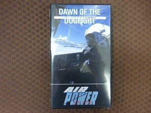 M338●「エア パワー/ドッグファイトの夜明け DAWN OF THE DOGFIGHT」VHSビデオ