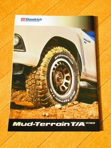 BFGoodrich ☆ BF グッドリッチ タイヤ ☆ カタログ 2017 ☆ ATタイヤ MTタイヤ ☆ KO2 KM2 ☆ A/T M/T Tire パンフレット ☆ 匿名配送