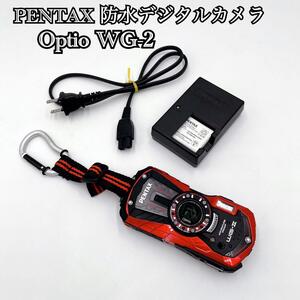 美品 PENTAX ペンタックス Optio WG-2 防水 デジタルカメラ バーミリオンレッド コンデジ デジカメ 内臓メモリー 水中 カメラ タフカメラ