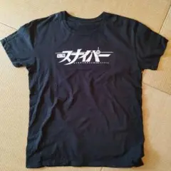 S&Mスナイパー　TSHIRT 希少