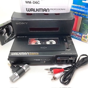 超希少品 極上サウンド 整備済高音質動作品 SONY WALKMAN プロフェッショナル WM-D6C 高音質再生＆録音 ケース マイク等