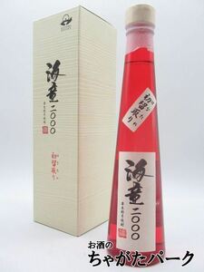 【焼酎祭り1980円均一】 濱田酒造 海童二〇〇〇 初留取り はなたれ 芋焼酎 43度 300ml いも焼酎