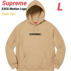 23SS Supreme Motion Logo Tan L 新品 シュプリーム Sweatshirt モーション ロゴ タン