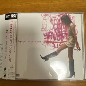 Fayray CLIPS 2000-2001 生産終了廃盤|MY EYES|tears|I