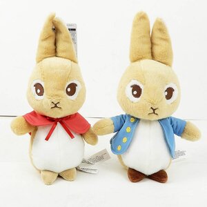 DAISO/ダイソー ピーターラビット プロプシー ぬいぐるみ 2点セット [X7871]