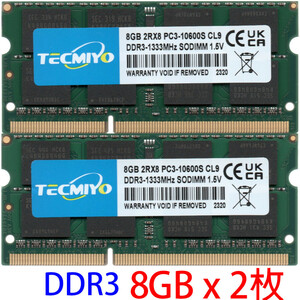 【DDR3 8GBx2枚 合計16GB ノートPC用】＜動作確認済＞TECMIYO 1.5V DDR3-1333 (PC3-10600S)【中古】H513