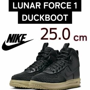 NIKE LUNAR FORCE 1 DUCKBOOT ナイキ ルナ フォース 1 ダックブーツ メンズ スニーカー DZ5320-001 箱有り 25.0