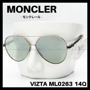MONCLER　ML0263 14Q VIZTA　サングラス シルバー ブラック　モンクレール