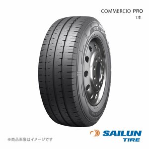 SAILUN サイルン COMMERCIO PRO 205/75R16 113/111R 2本セット タイヤ単品