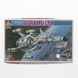 【中古】[PTM]1/2600 バッフ・クラン宇宙軍制式亜空間巡航戦艦 グラム・ザン 伝説巨神イデオン プラモデル(IG-34) アオシマ(63048215)