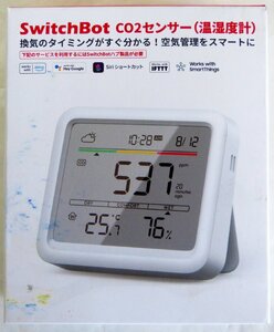 ☆未使用品!SwitchBot CO2センサー 温湿度計【W4900010】☆